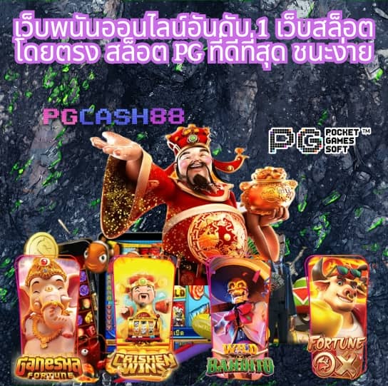 grand dragon